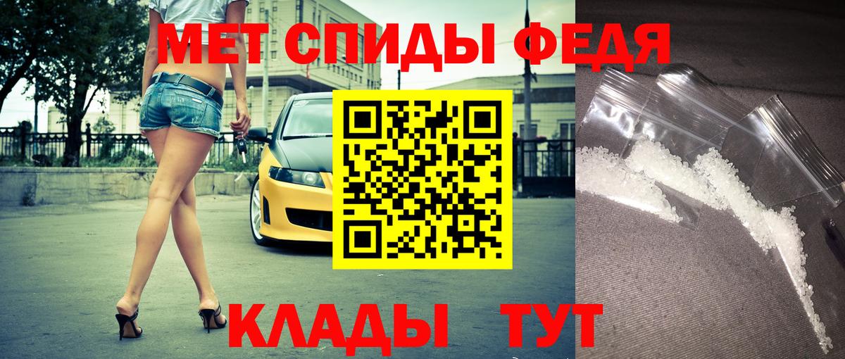 MEGA вход  Вход с VPN  АМФ  Татарск  АМФ 98% 