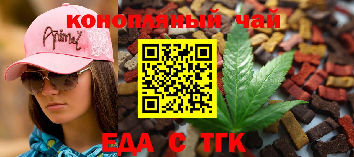 COCAIN Татарск