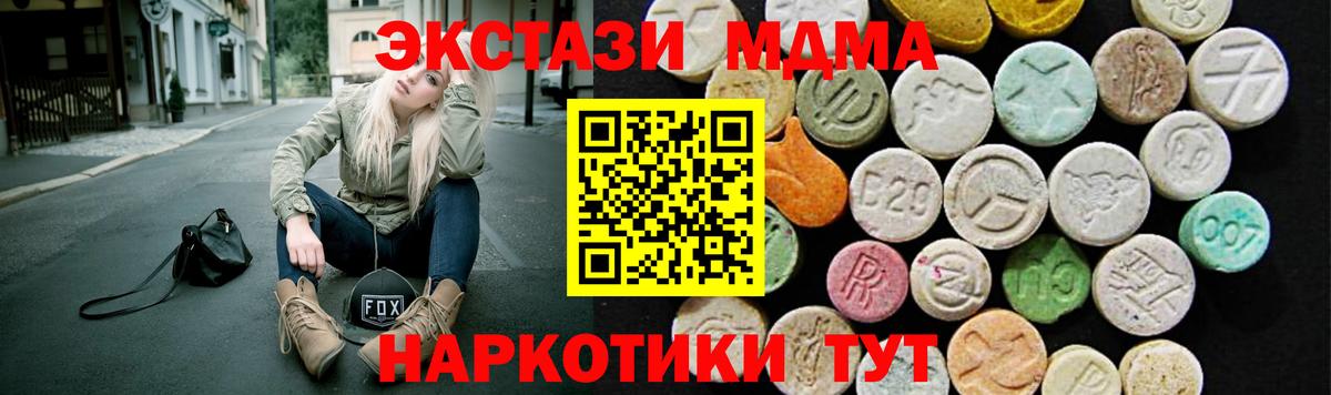 ЭКСТАЗИ louis Vuitton  Вход с VPN  Татарск  Ecstasy 99% 