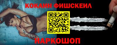 ALPHA-PVP Моздок