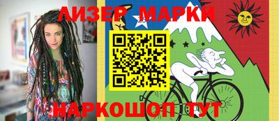 ALPHA-PVP Моздок