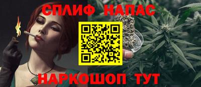 ALPHA-PVP Моздок