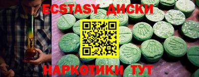 ALPHA-PVP Моздок