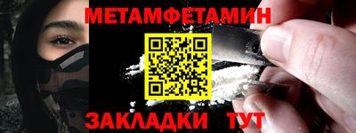 ALPHA-PVP Моздок