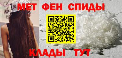 ALPHA-PVP Моздок