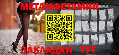 ALPHA-PVP Моздок