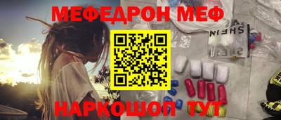 ALPHA-PVP Моздок