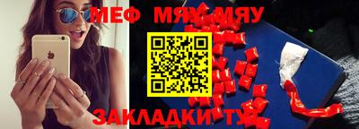 ALPHA-PVP Моздок
