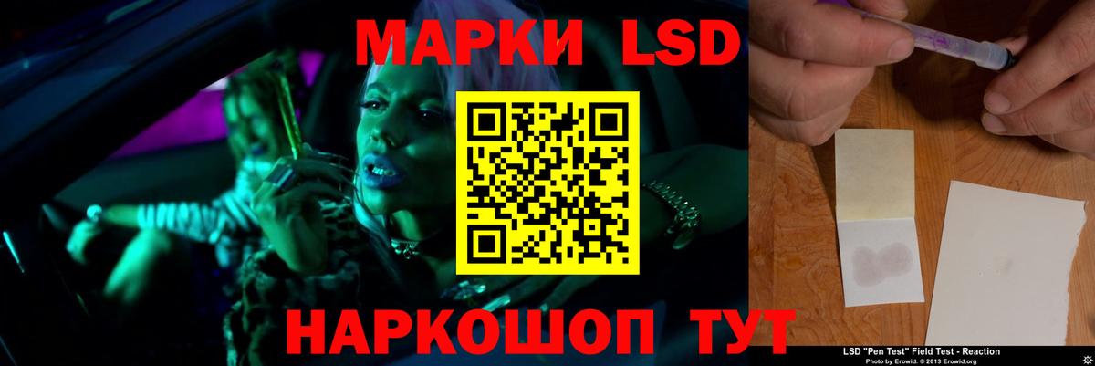 Лсд 25 экстази ecstasy  Вход с VPN  Татарск  ЛСД экстази кислота 