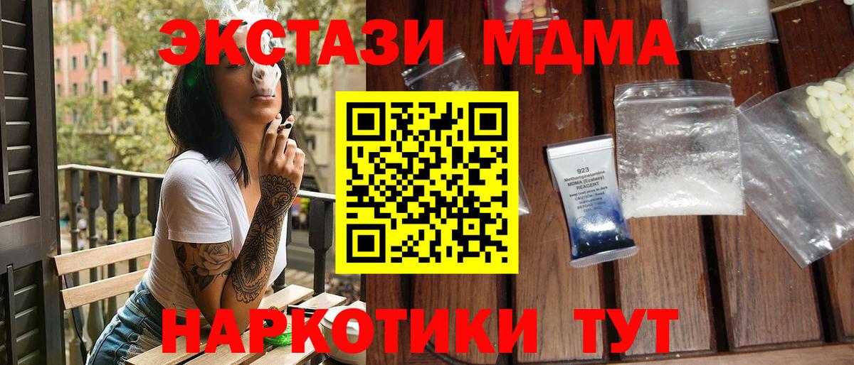 Бошки Шишки  Татарск  Меф кристаллы  ГАШИШ  Вход с VPN  COCAIN  МЕТАМФЕТАМИН 