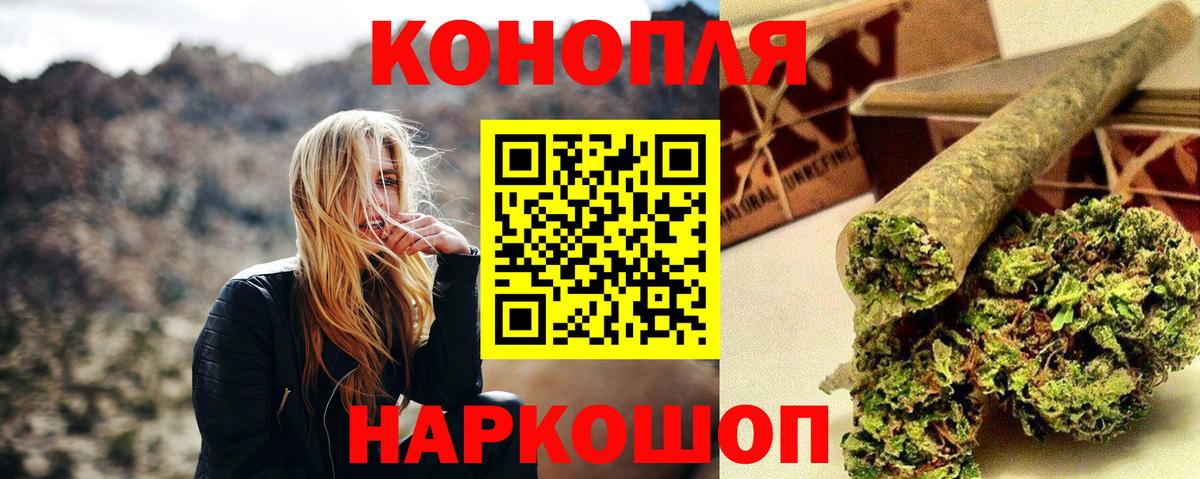 МАРИХУАНА White Widow Татарск